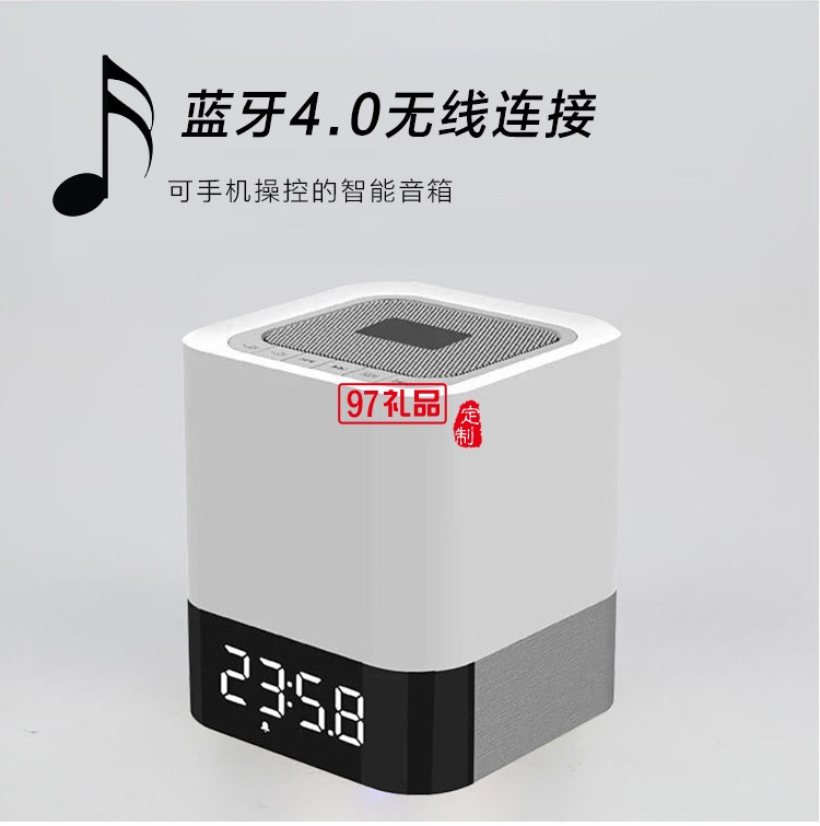 隆賦藥業(yè)定制案例 夜燈 藍(lán)牙音箱 時鐘 可定制LOGO