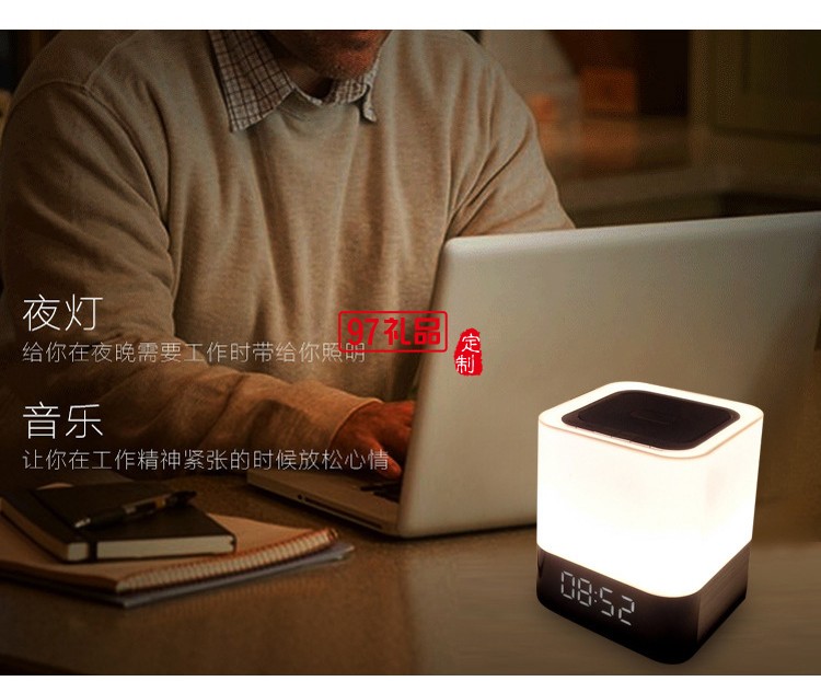 隆賦藥業(yè)定制案例 夜燈 藍(lán)牙音箱 時鐘 可定制LOGO