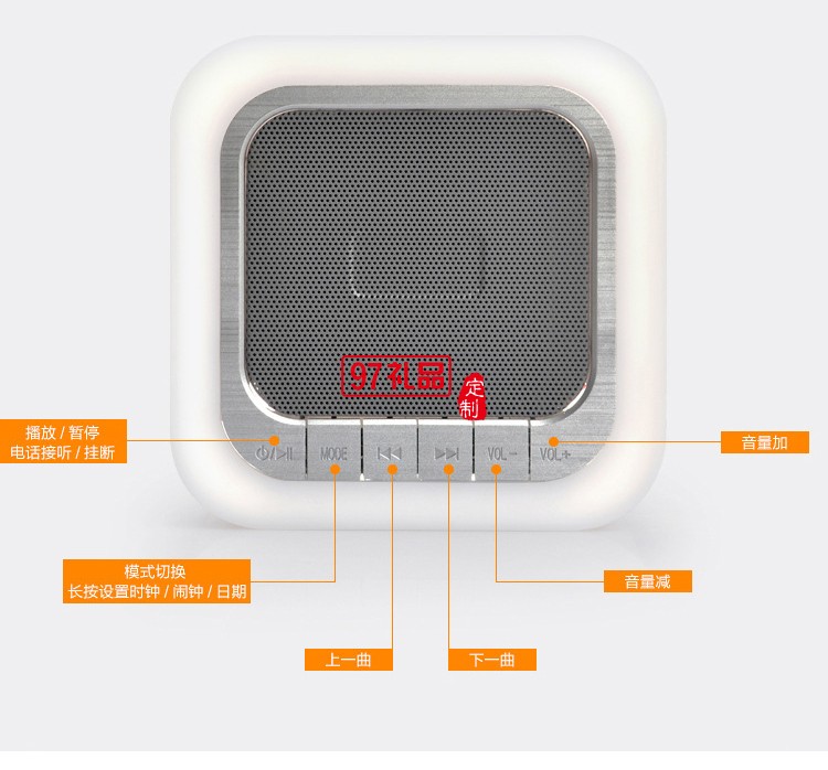 隆賦藥業(yè)定制案例 夜燈 藍(lán)牙音箱 時鐘 可定制LOGO
