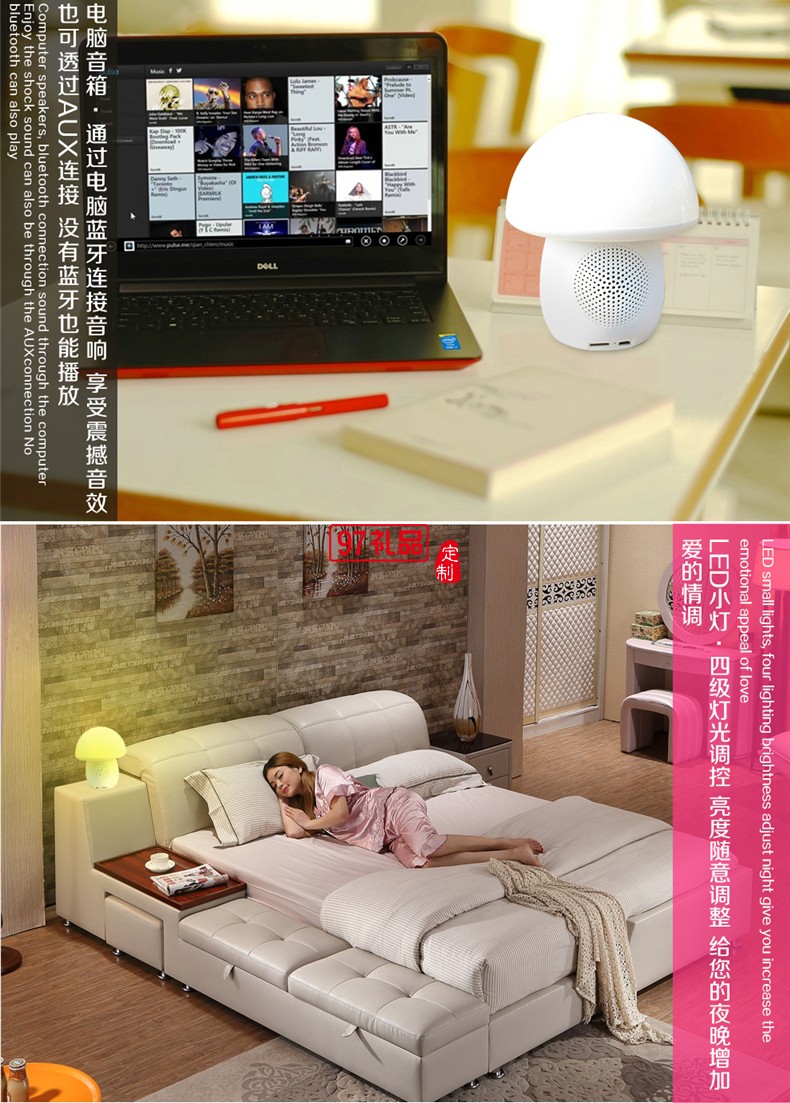 陜西信合定制案例 創(chuàng)意蘑菇燈 時鐘  音箱 可定制LOGO