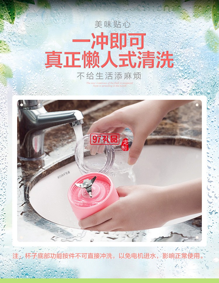 便攜式電動榨汁 多功能迷你榨汁機(jī) 家用果汁機(jī) 圣塔斯圖logo定制