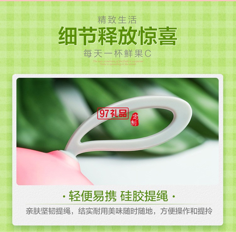 便攜式電動榨汁 多功能迷你榨汁機(jī) 家用果汁機(jī) 圣塔斯圖logo定制