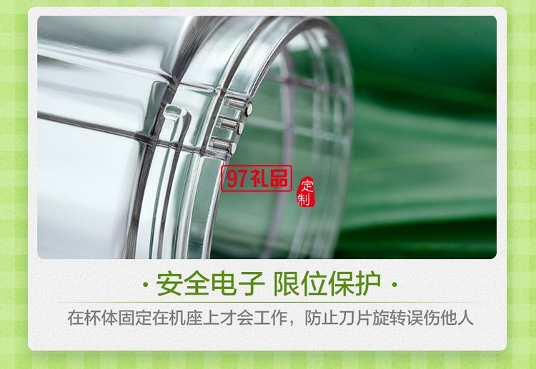 便攜式電動榨汁 多功能迷你榨汁機(jī) 家用果汁機(jī) 圣塔斯圖logo定制