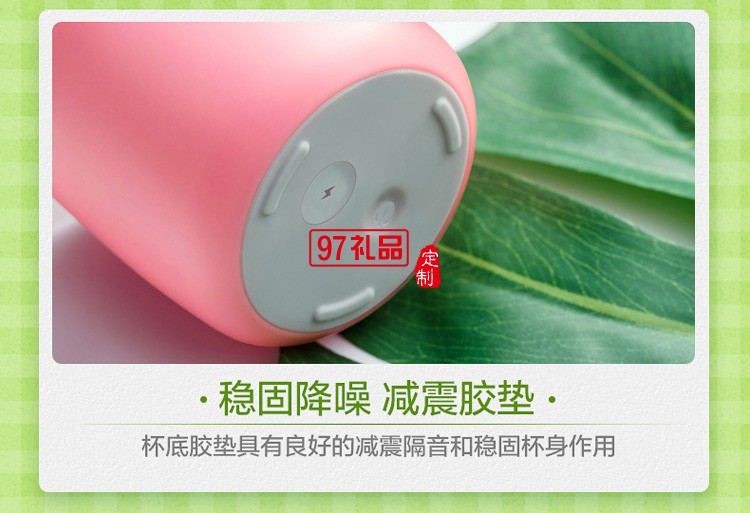 便攜式電動榨汁 多功能迷你榨汁機(jī) 家用果汁機(jī) 圣塔斯圖logo定制