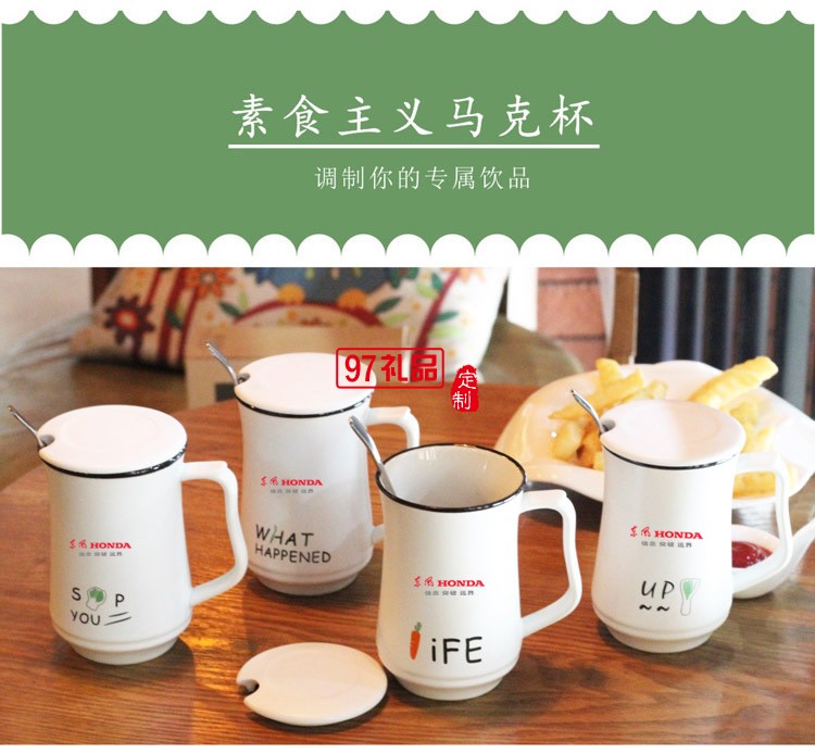 創(chuàng)意陶瓷杯 新款馬克杯 東風汽車定制案例