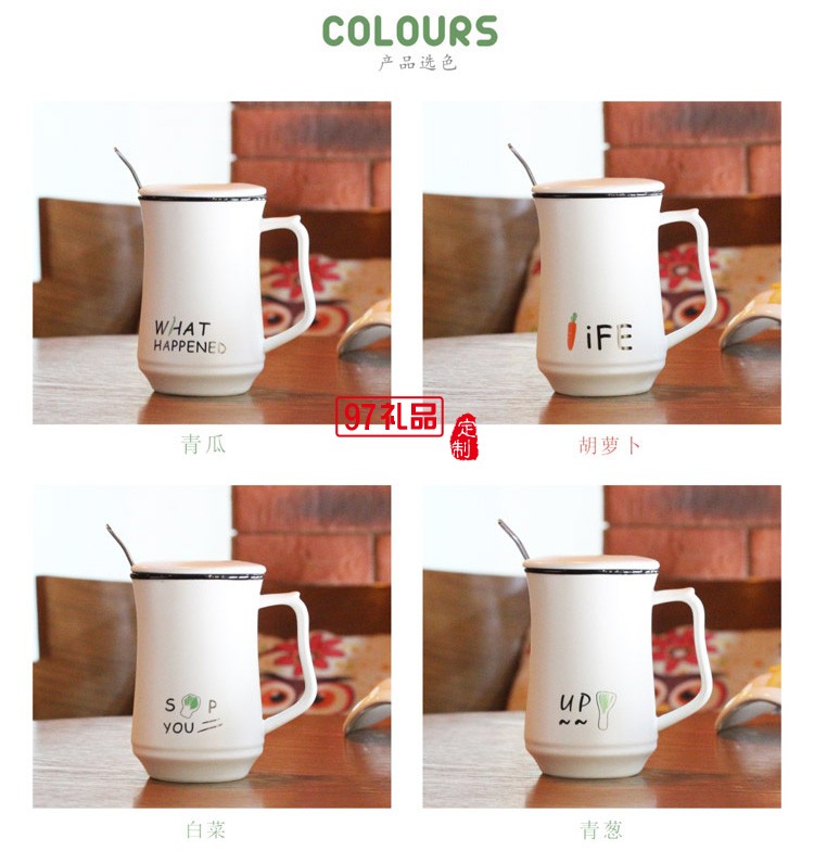 創(chuàng)意陶瓷杯 新款馬克杯 東風汽車定制案例