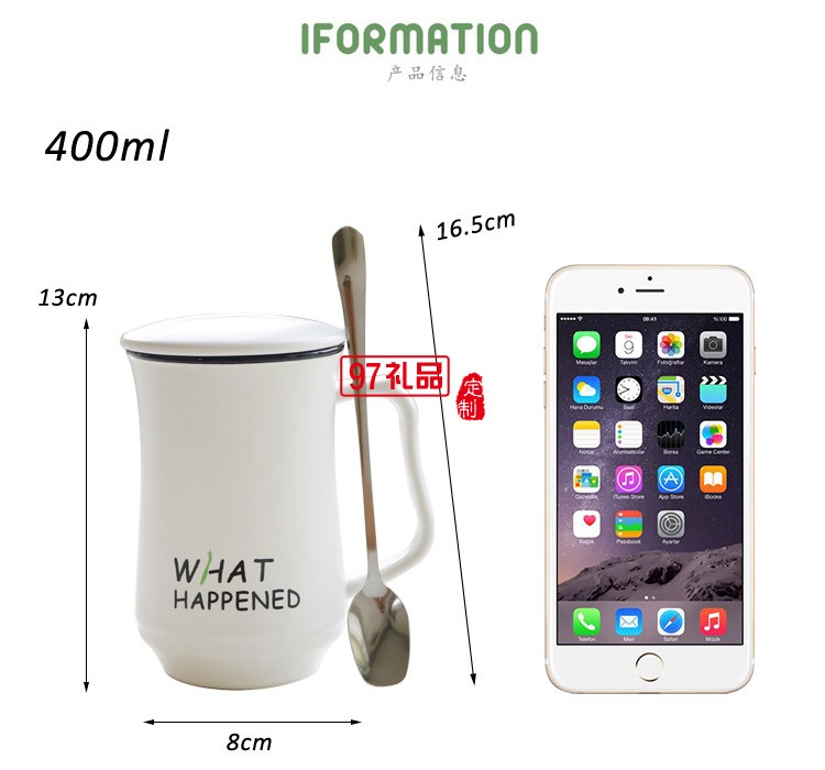 創(chuàng)意陶瓷杯 新款馬克杯 東風汽車定制案例