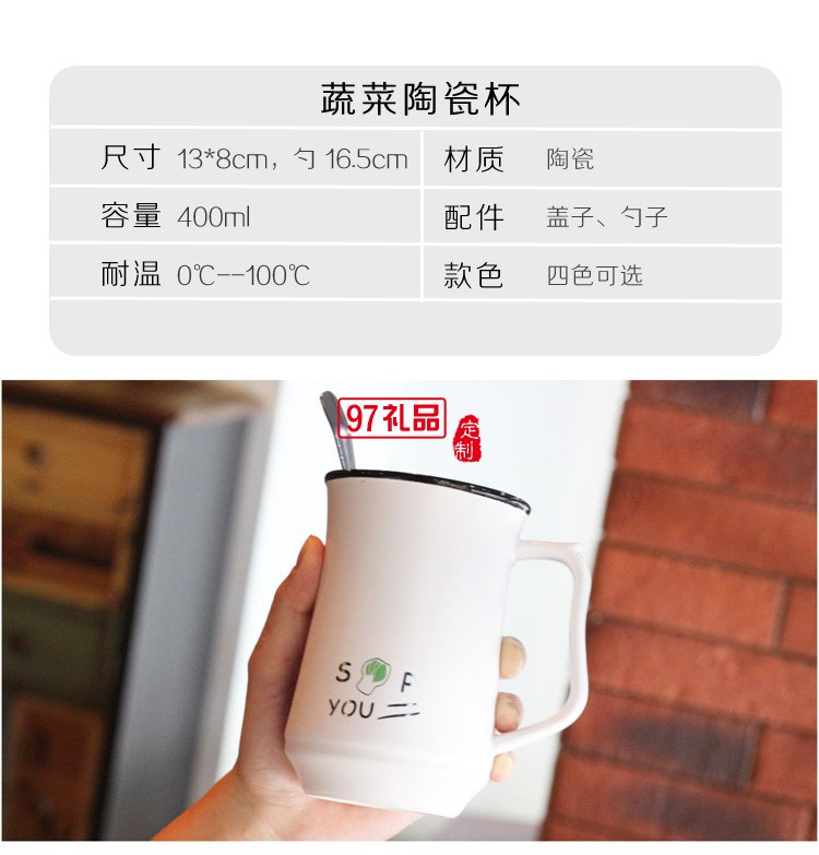 創(chuàng)意陶瓷杯 新款馬克杯 東風汽車定制案例