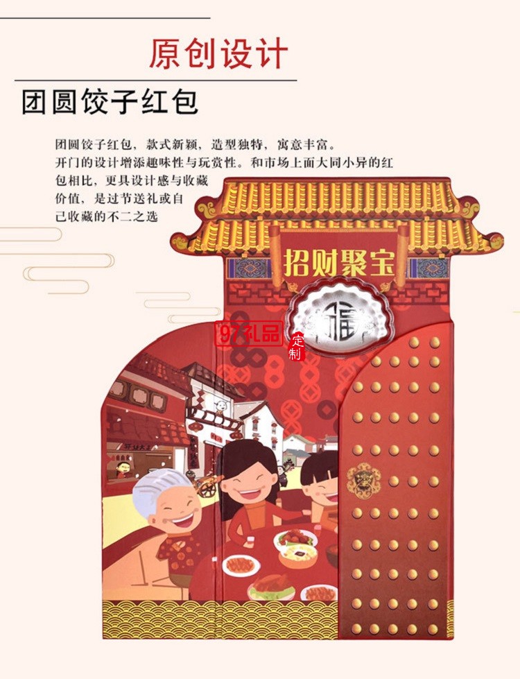貴金屬紅包純銀鍍金餃子 企業(yè)年終獎(jiǎng)高端新年禮品