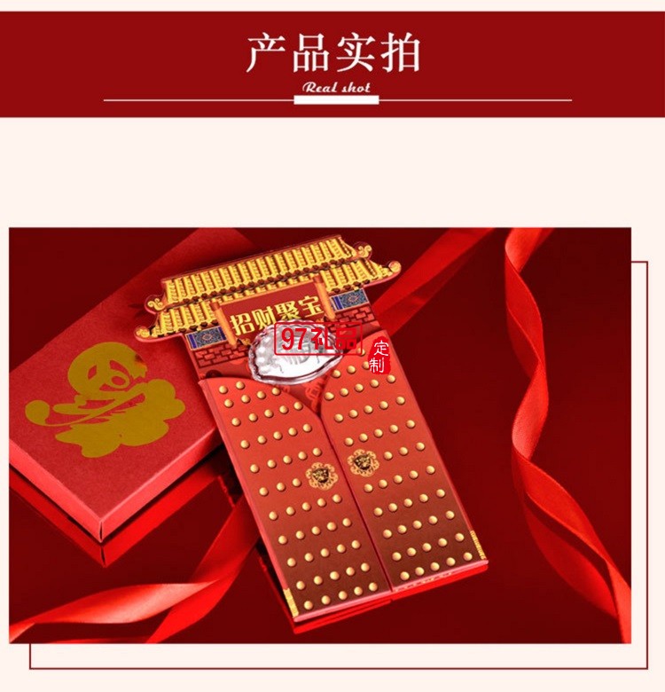 貴金屬紅包純銀鍍金餃子 企業(yè)年終獎(jiǎng)高端新年禮品