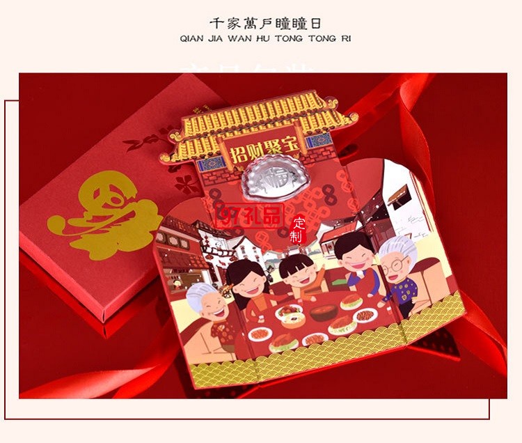 貴金屬紅包純銀鍍金餃子 企業(yè)年終獎(jiǎng)高端新年禮品