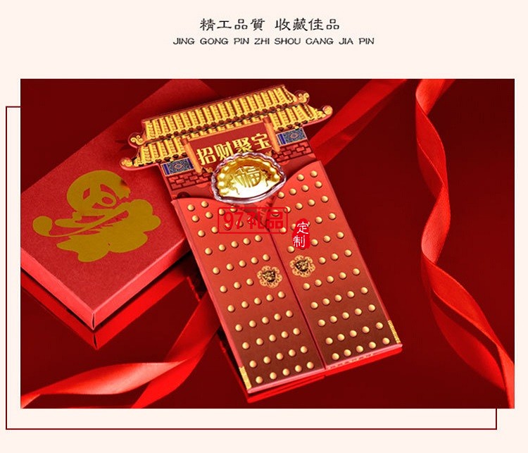 貴金屬紅包純銀鍍金餃子 企業(yè)年終獎(jiǎng)高端新年禮品