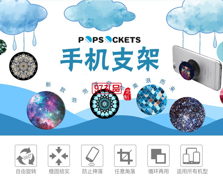 新款氣囊手機(jī)支架