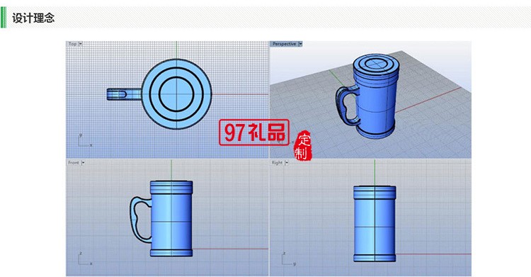 國(guó)機(jī)集團(tuán)定制保溫杯