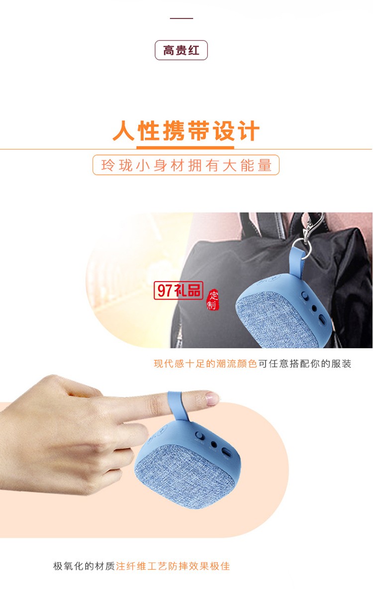 口袋藍牙音箱 戶外插卡鑰匙扣插卡音響