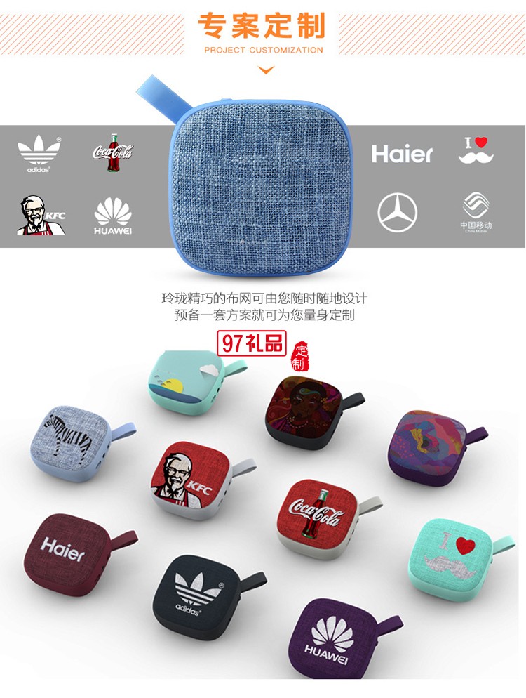 口袋藍牙音箱 戶外插卡鑰匙扣插卡音響