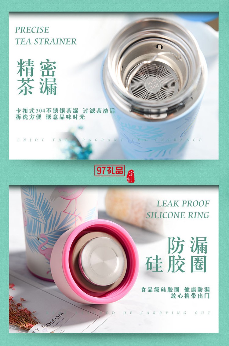 小清新商務(wù)保溫杯  創(chuàng)意304不銹鋼水杯