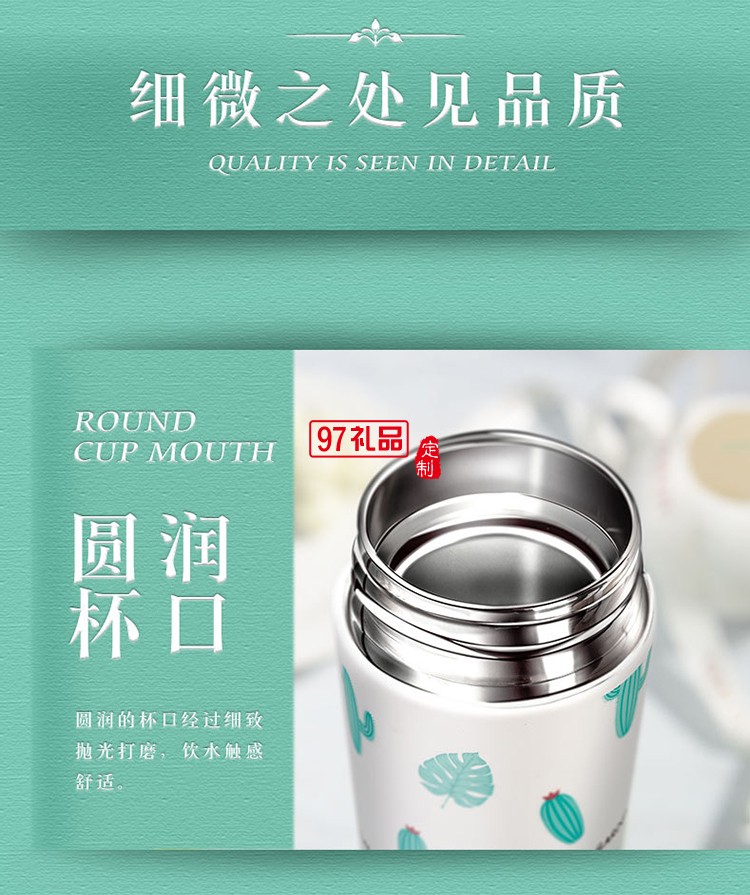 小清新商務(wù)保溫杯  創(chuàng)意304不銹鋼水杯