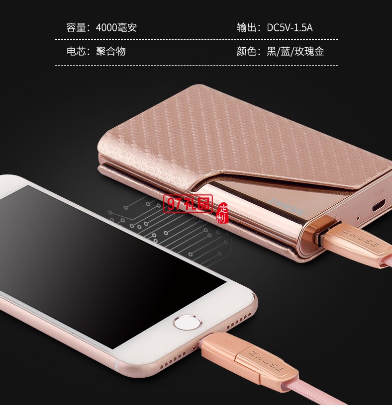 名片夾移動(dòng)電源 名仕便攜式手機(jī)充電寶卡包