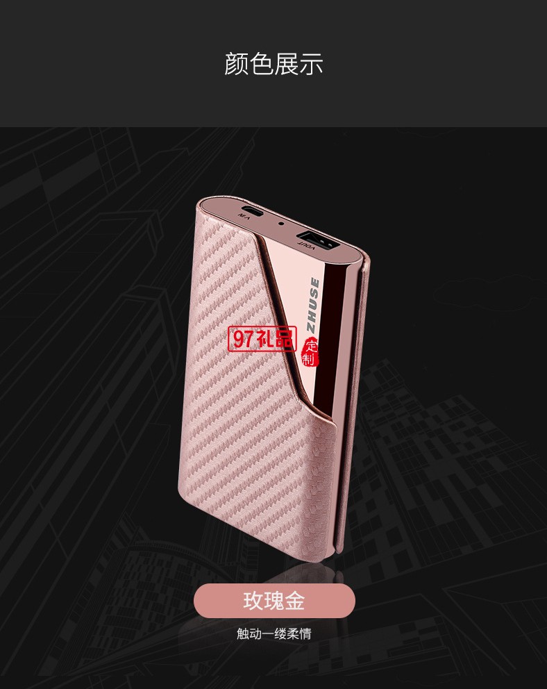 名片夾移動(dòng)電源 名仕便攜式手機(jī)充電寶卡包