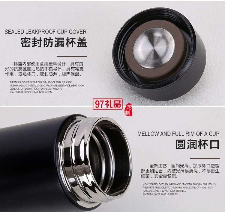 商務四件套 平裝本 保溫杯 筆 名片盒 優(yōu)來測定制LOGO