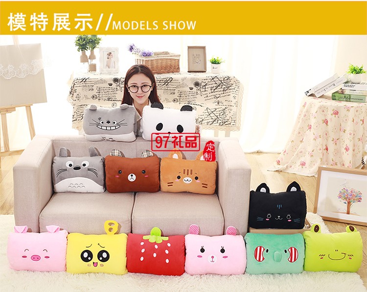 六桂福珠寶定制暖手捂長方形手捂手暖多種可愛款式暖手寶 定制logo