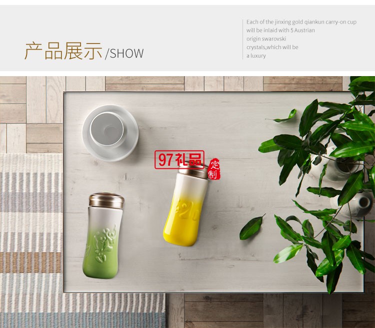 樂天淘喜熊貓漸變湖藍系列雙層功能陶瓷杯