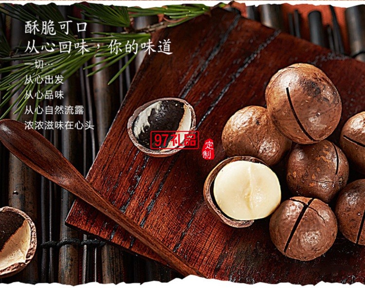 諦品居干果禮盒鴻運(yùn)佳禮堅(jiān)果零食炒貨組合大禮包年貨福利批發(fā)團(tuán)購(gòu)