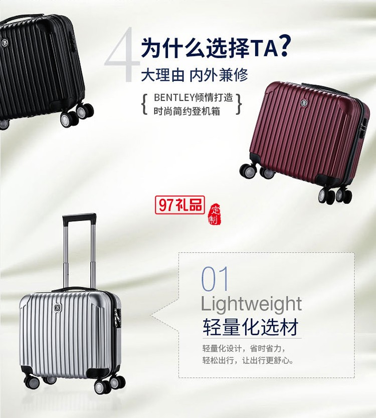 時尚商務(wù)休閑PC硬箱 高端商務(wù)行李箱