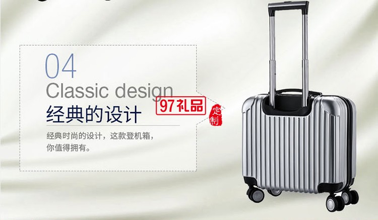 時尚商務(wù)休閑PC硬箱 高端商務(wù)行李箱