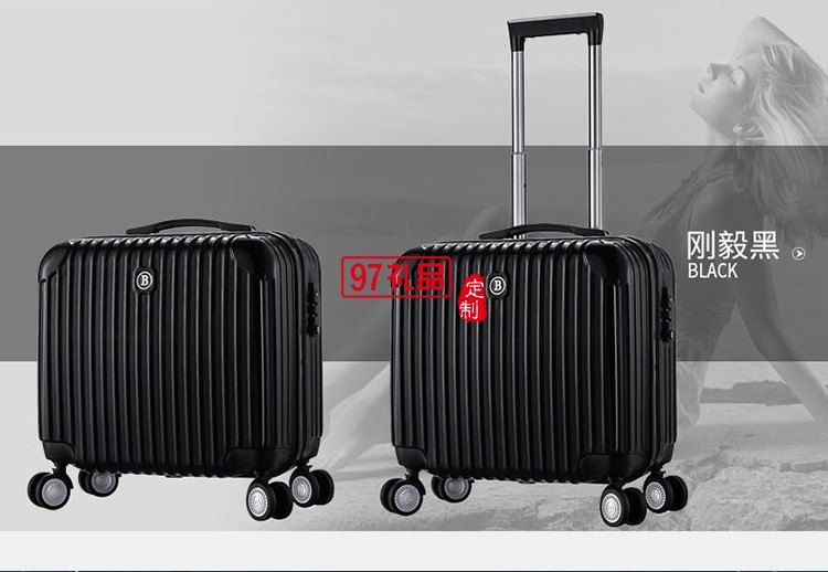 時尚商務(wù)休閑PC硬箱 高端商務(wù)行李箱