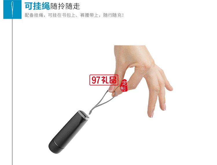 創(chuàng)意迷你應(yīng)急充電寶 可愛小巧移動(dòng)電源