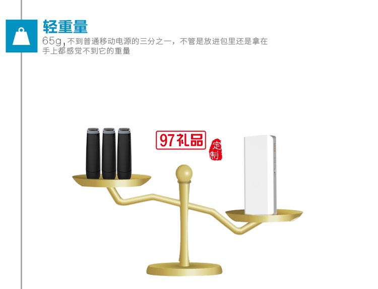 創(chuàng)意迷你應(yīng)急充電寶 可愛小巧移動(dòng)電源