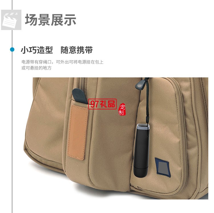 創(chuàng)意迷你應(yīng)急充電寶 可愛小巧移動(dòng)電源