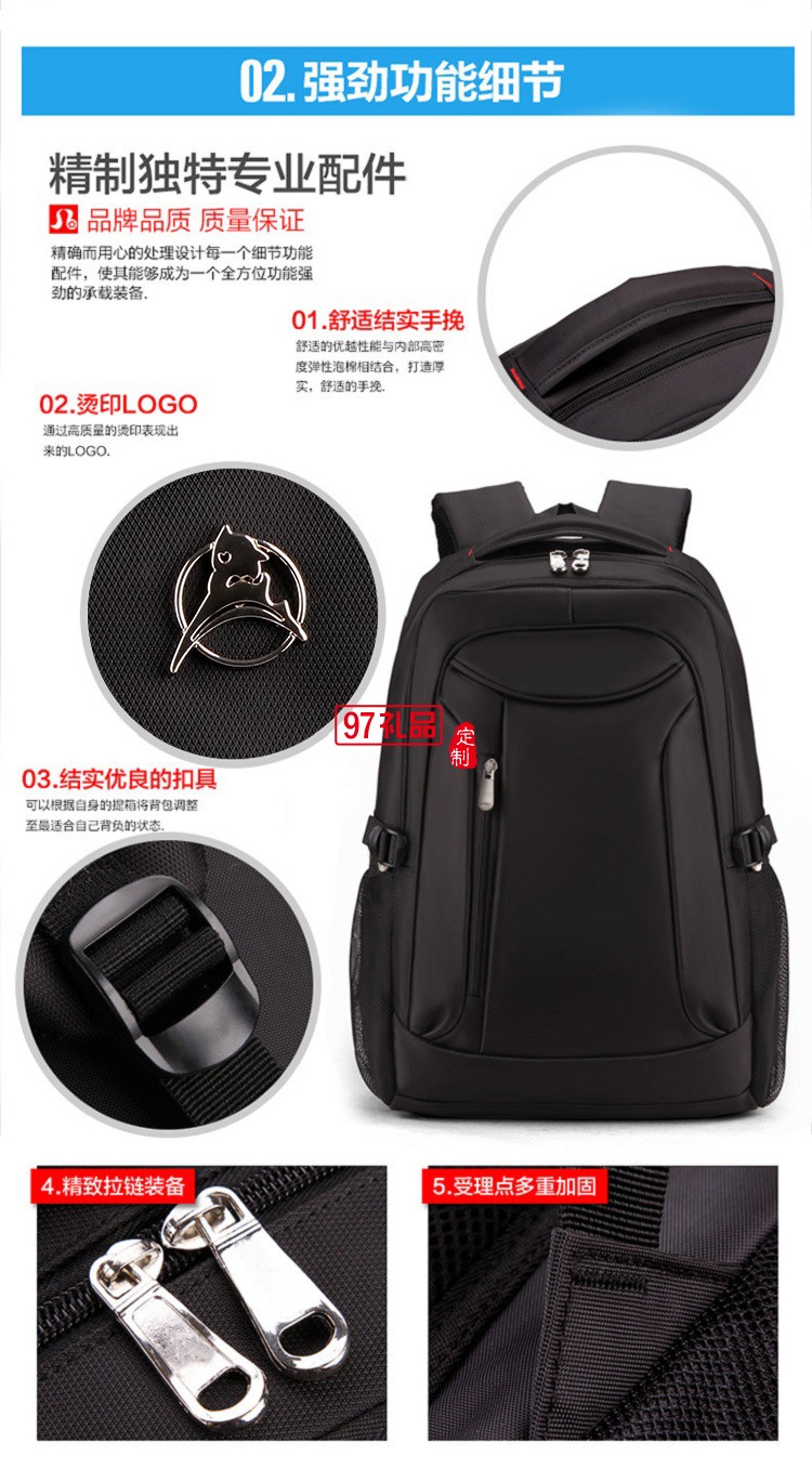 浙江唯爾福集團30周年慶典定制高檔雙肩包