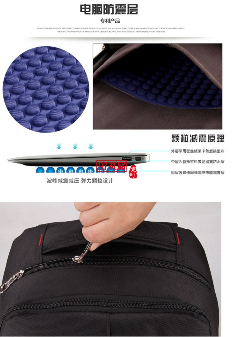 浙江唯爾福集團30周年慶典定制高檔雙肩包