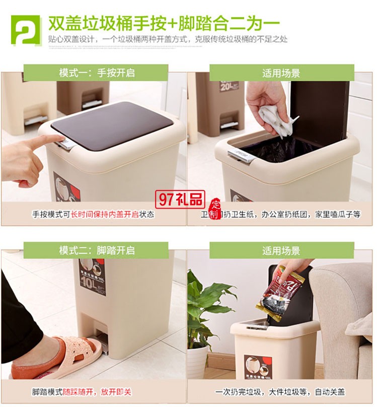 創(chuàng)意家用塑料腳踏垃圾桶 客廳收納桶