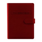 置信集團十九大學習本 活頁筆記本  可定制LOGO