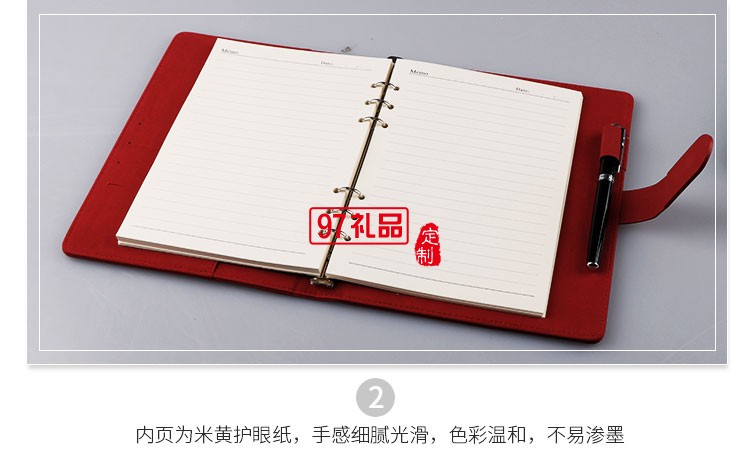 置信集團十九大學習本 活頁筆記本  可定制LOGO