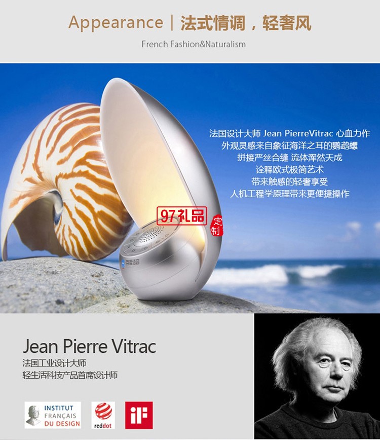 智能語音機(jī)器人wifi音箱