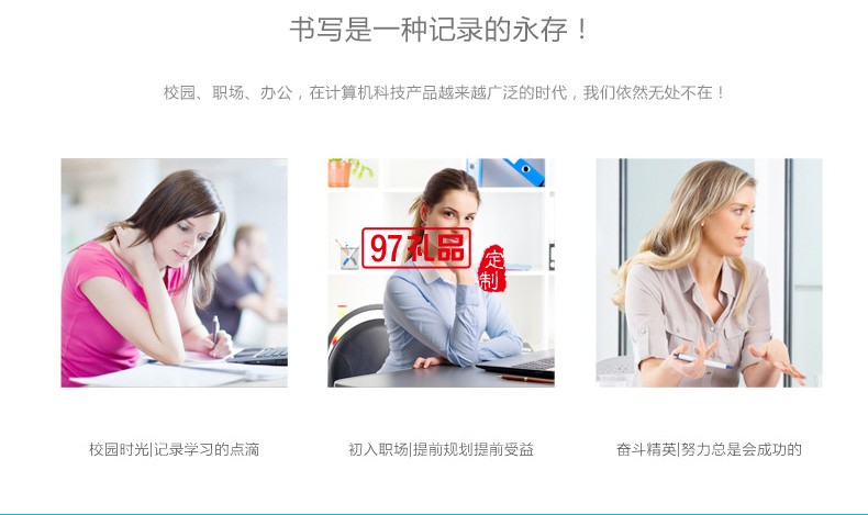 勝科（連云港）水務定制案例 活頁筆記本 可定制LOGO