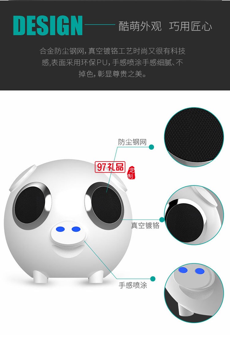 卡通迷你小音響創(chuàng)意藍牙插卡音箱低音炮