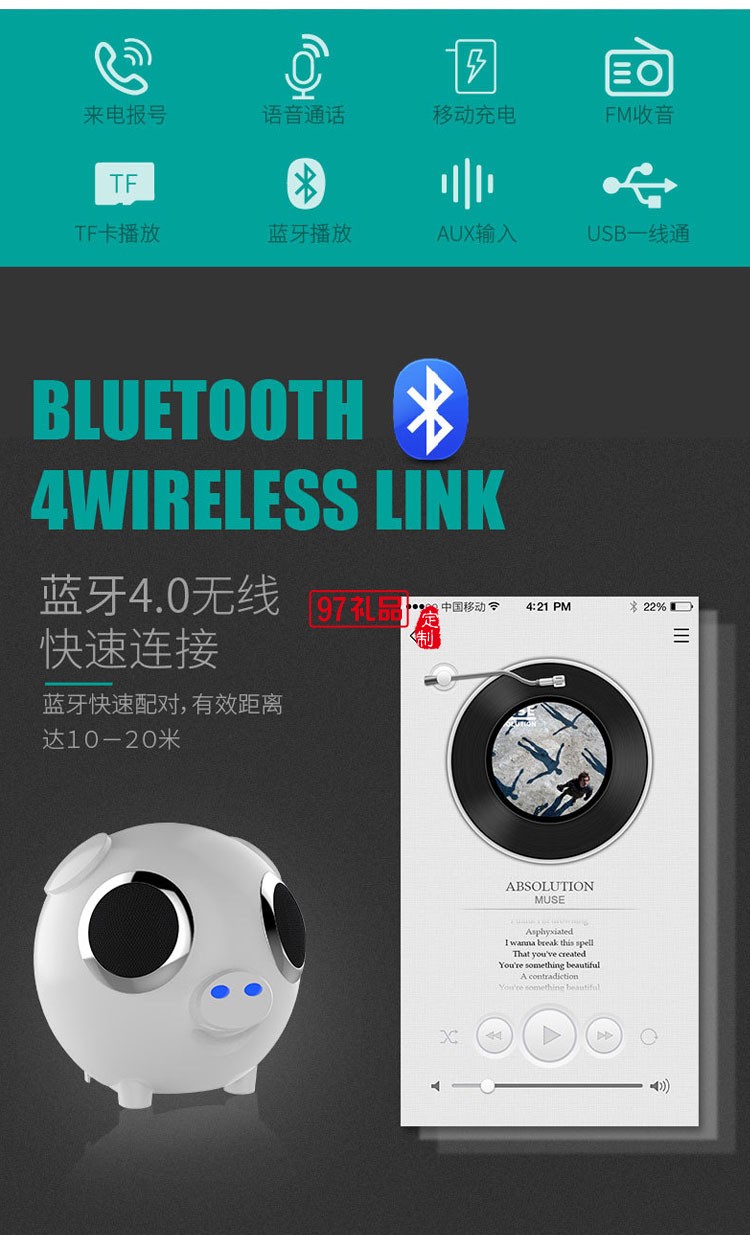 卡通迷你小音響創(chuàng)意藍牙插卡音箱低音炮