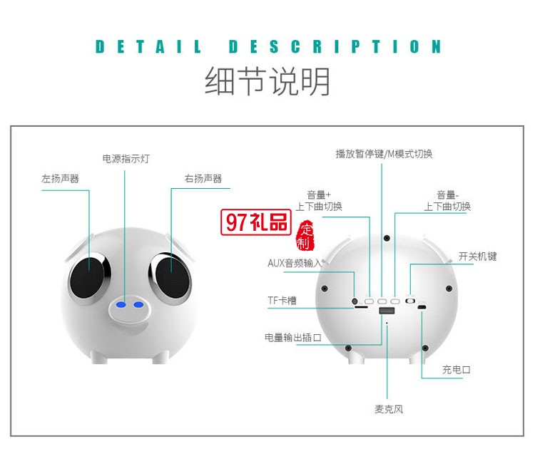 卡通迷你小音響創(chuàng)意藍牙插卡音箱低音炮