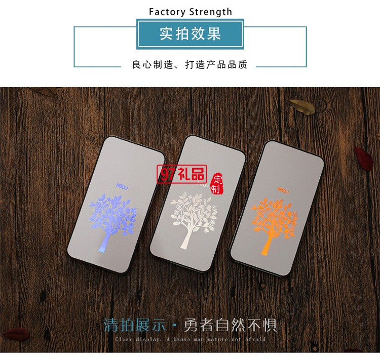 蒙牛集團(tuán)定制案例  6000毫安移動(dòng)電源 可定制LOGO