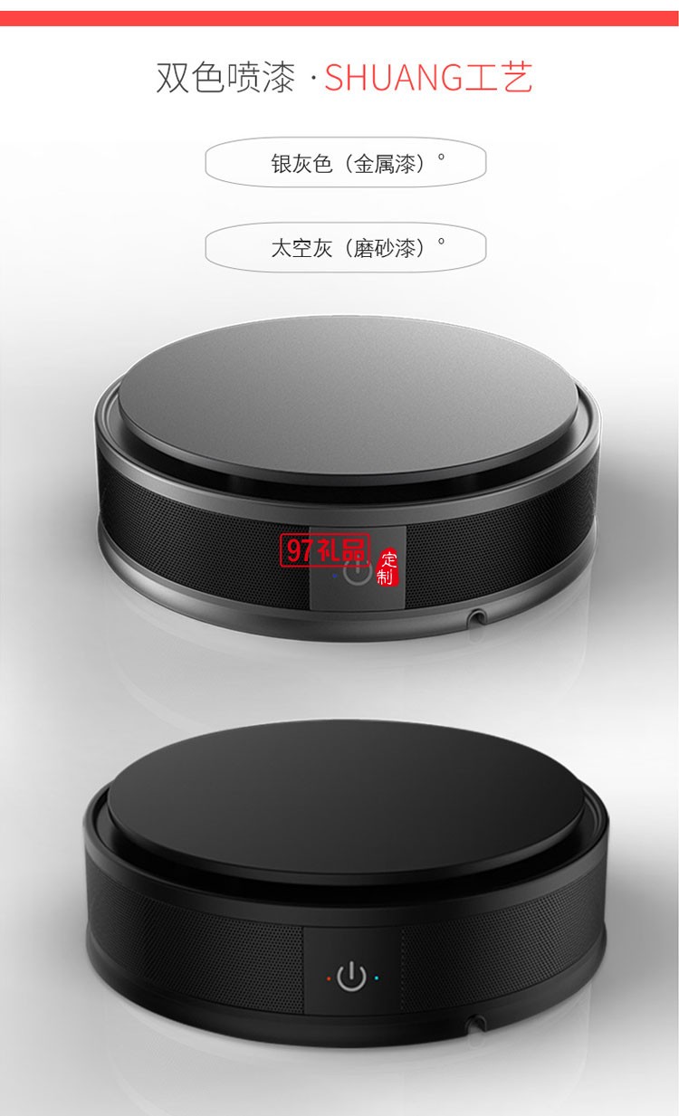 負氧離子車載空氣凈化器