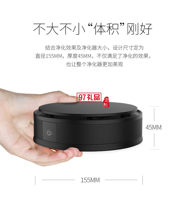 負氧離子車載空氣凈化器