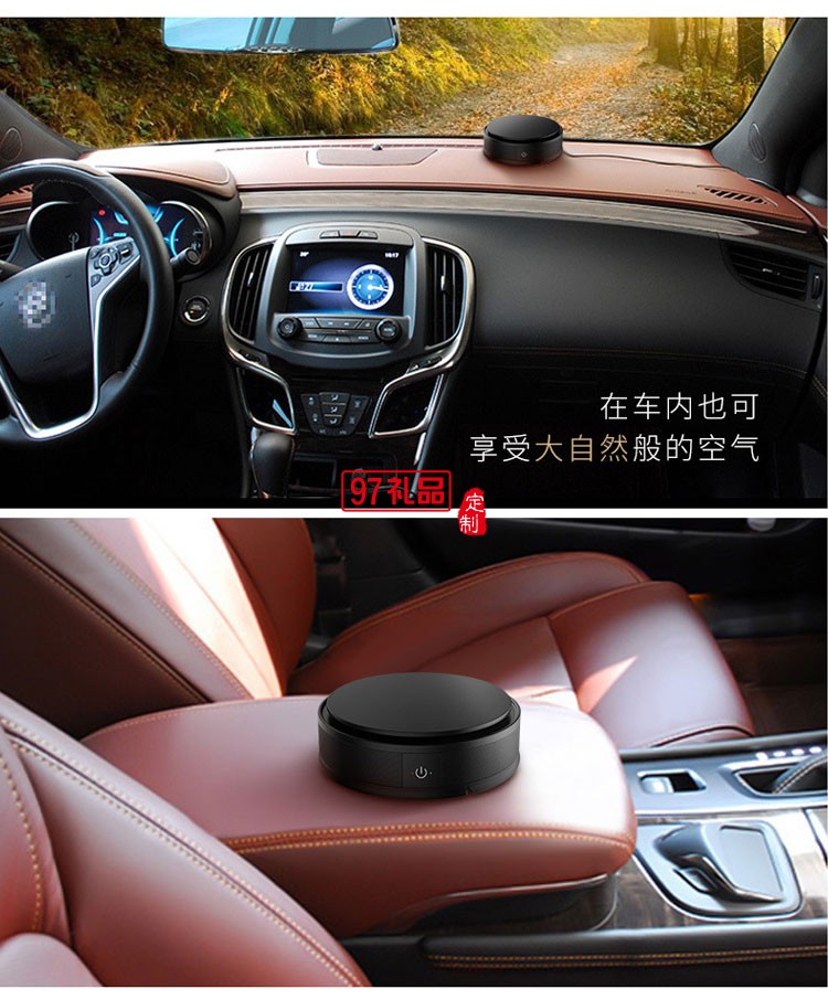 負氧離子車載空氣凈化器