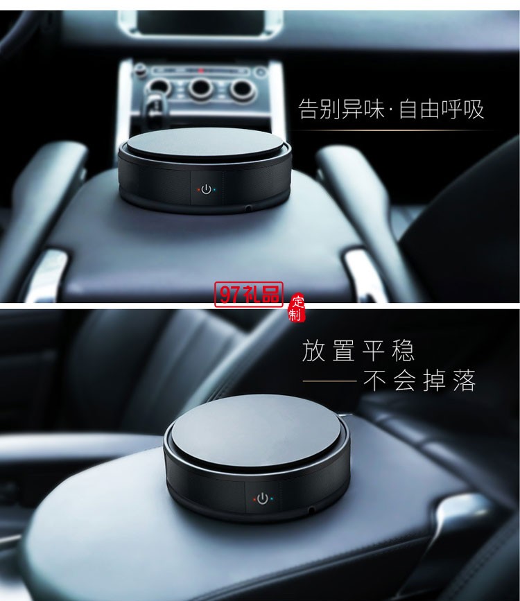 負氧離子車載空氣凈化器