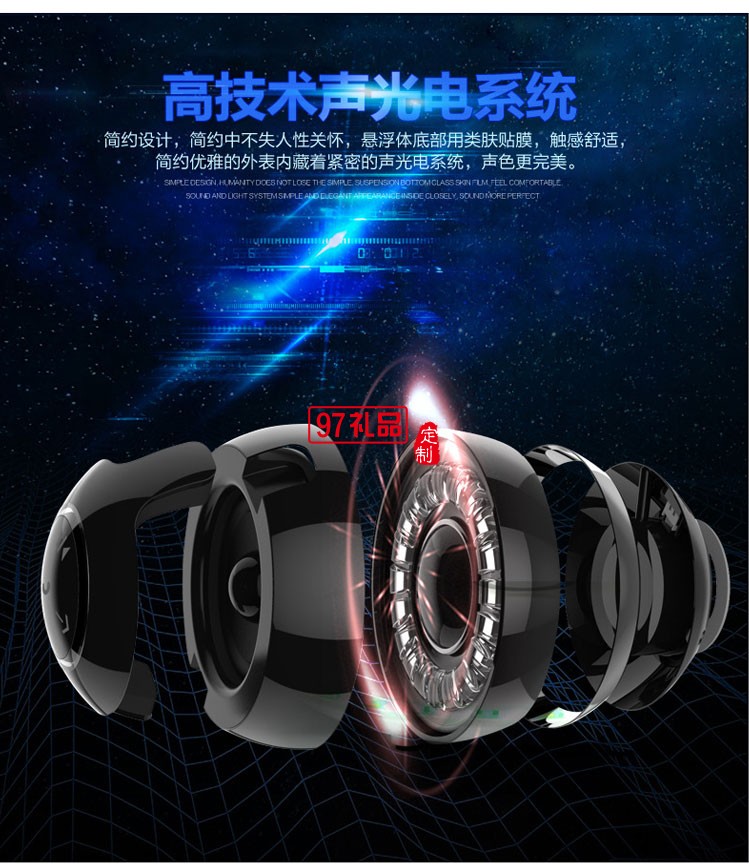 新款 懸浮磁創(chuàng)意藍(lán)牙音響